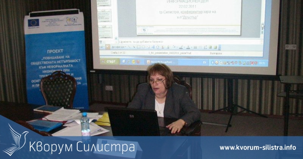 Търговско-промишлената палата в Силистра организира информационен ден за местните работодатели