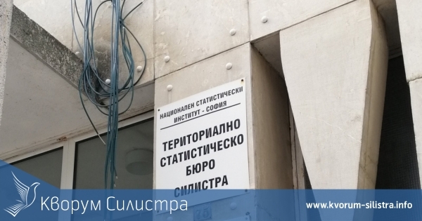 Откриват център за преброяване в Силистра