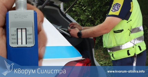 Нов тренд: Ако си на 20 години в Силистренско сядаш само дрогиран зад волана