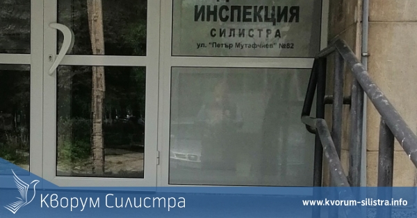Инспекторите на РЗИ-Силистра са направили най-малко проверки през последната седмица в България
