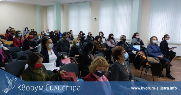 В Силистра се провежда областен форум по теми за приобщаващото образование