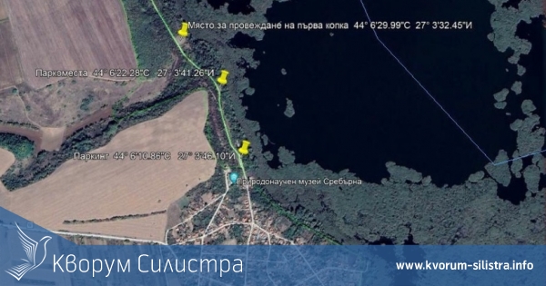 Правят първа копка на нов канал в резервата Сребърна