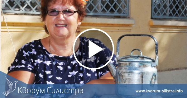 Англичанка твори в силистренско село