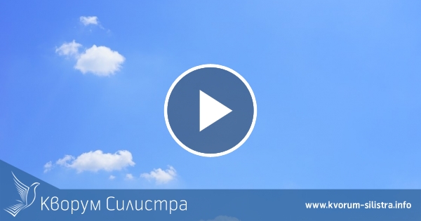 Слънчев и топъл четвъртък в Силистренско