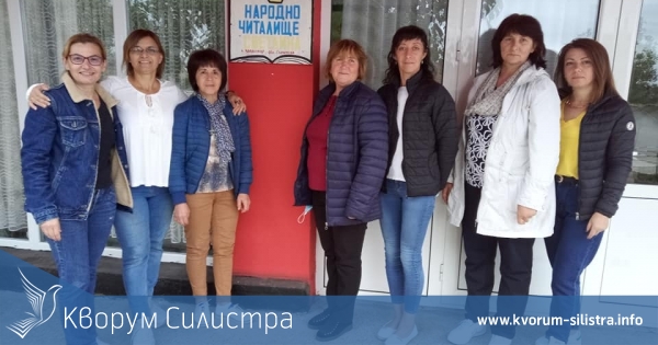 Библиотекари помогаха на библиотекари за трети път в Силистренско тази година