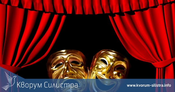 В Силистра театърът затваря заради зелените сертификати