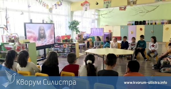 ДГ "Нарцис" в Силистра стана първата иновативна детска градина в областта