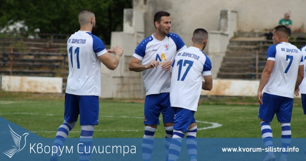 Рилци без лидера си в Силистра