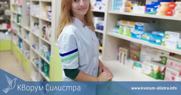 Силистренската болница търси да назначи фармацевти
