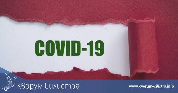 Област Силистра е на ръба на тъмночервената зона за COVID-19