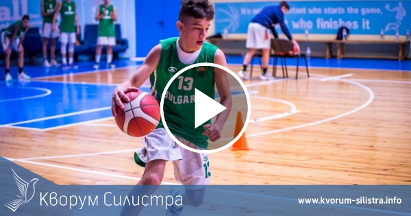 Силистренски баскетболен талант поведе България към бронзовите медали от FIBA U15 Skills Challenge