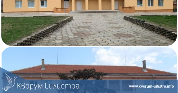 Община Ситово реновира със собствени средства голямо читалище
