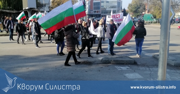 Силистренци се включиха в Национален протест