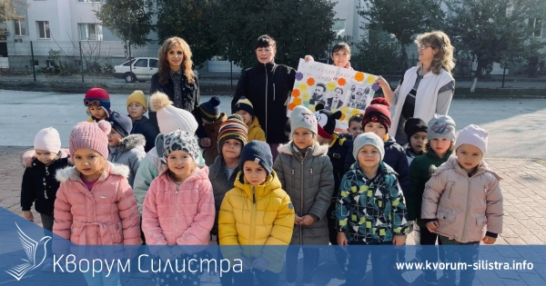 Детска градина в Силистра отбеляза на двора Денят на будителите