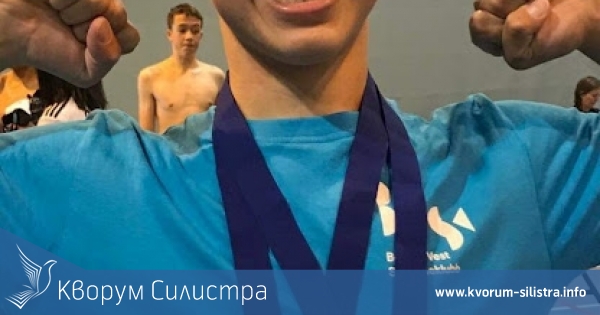 Силистренец е сред най-добрите млади плувци в Норвегия