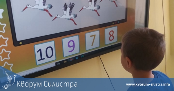 Иновативни методи на обучение прилагат в силистренската градина "Роза" 2