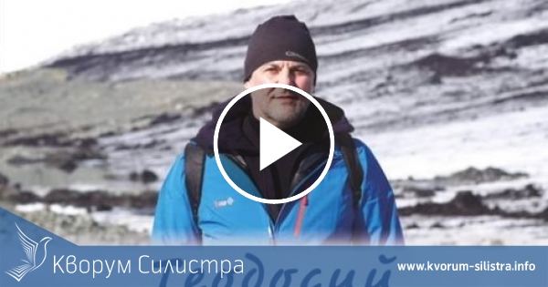 Израсналият в Силистренско Теодосий Спасов откри в Казанлък изложбата "Антарктида"
