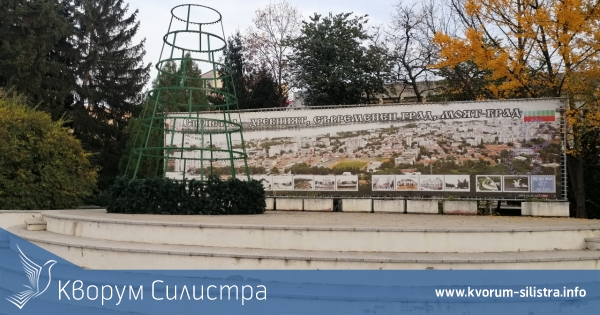 Силистра започна подготовка за коледно-новогодишните празници