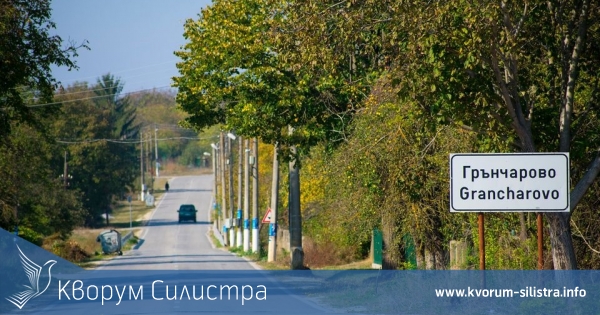 Форд изгоря напълно в дуловско село