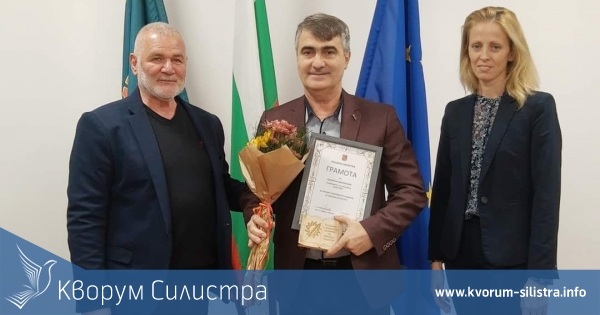 В Силистра връчиха наградите за принос към духовното развитие