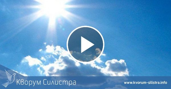 Слънчева и топла неделя в Силистренско