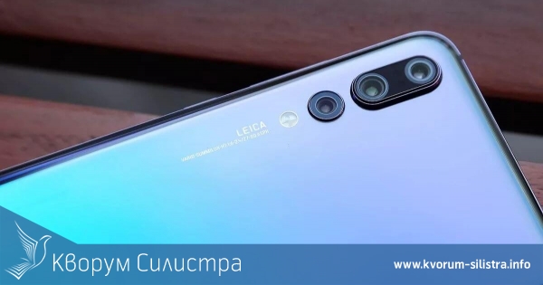 Полицията в Силистра издирва собственика на скъп телефон