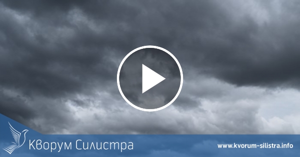 Облачен и дъждовен петък в Силистренско