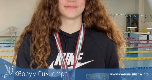 Млада силистренска плувкиня счупи два национални рекорда на Държавното първенство