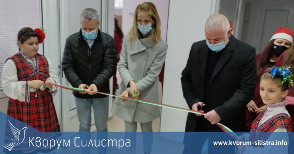 Две нови социални услуги започват да функционират в община Силистра