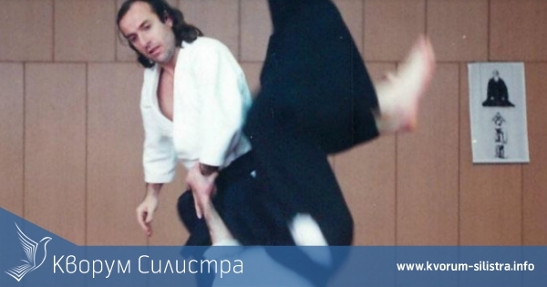 Българска Айкидо Федерация почита своя основател, роденият в Силистра, Сенсей Георги Иванов