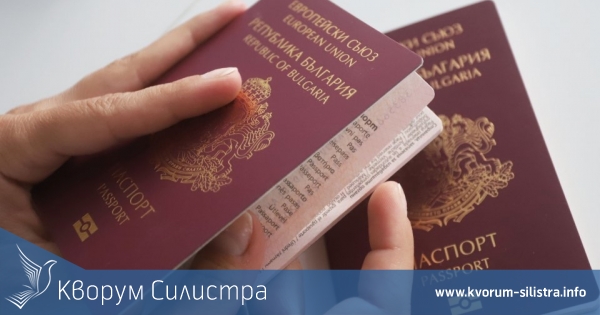 Преустановяват експресните услуги за издаване на лични карти и паспорти в Силистра