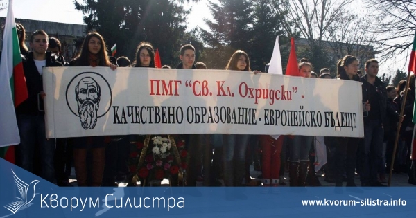 Математическата гимназия в Силистра единствена в областта ще участва в националната програма "Бизнесът преподава"