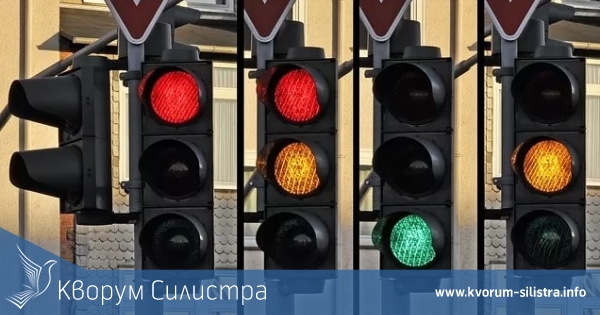 Ковид "светофар" в област Силистра