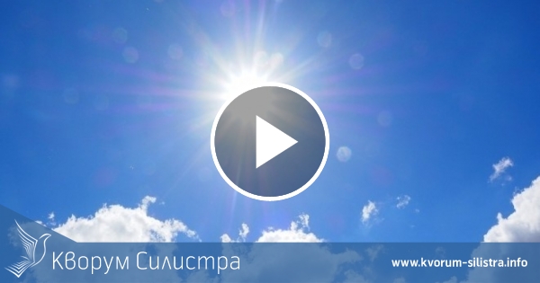 Студена и слънчева сряда в Силистренско