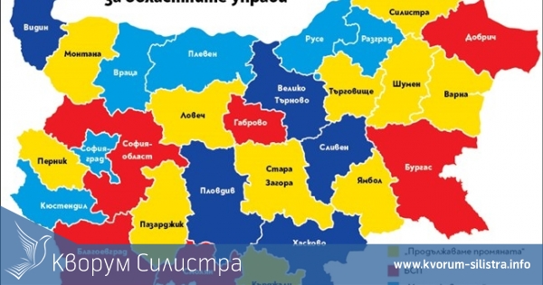 Обрат: БСП се отказа от Силистра, от ПП ще посочат кой да е областен управител