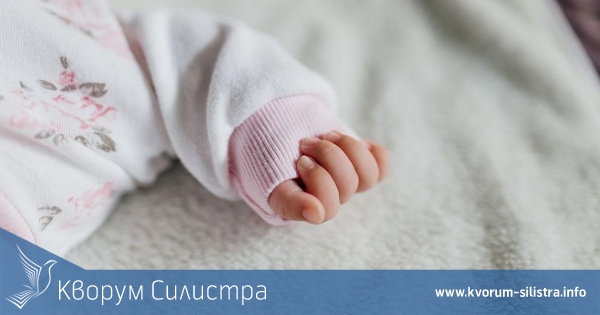 Първото бебе в Силистра за 2022 година е момиче