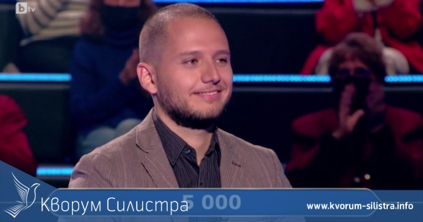 Красимир Христов от Силистра си тръгна с 5 000 лева от "Стани богат"