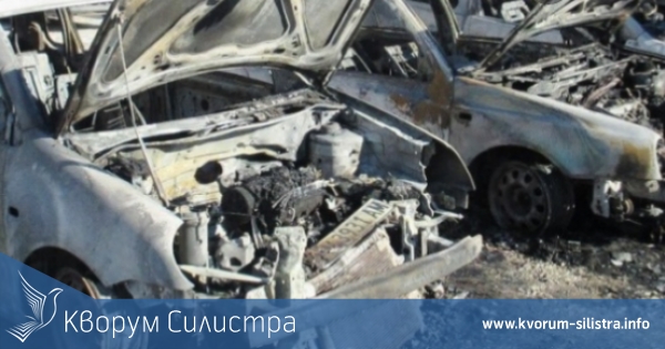 Две паркирани коли изгоряха в Силистра