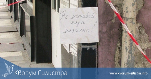 Мазилка на големи парчета пада от сграда в центъра на Силистра