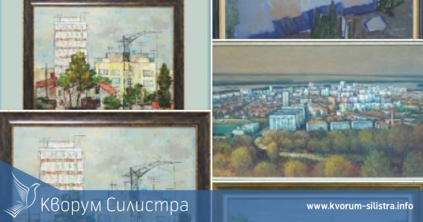 Първа изложба за тази година в Художествена галерия Силистра