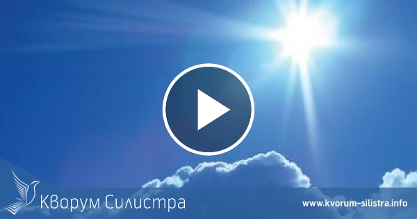 Положителни температури през деня в Силистренско