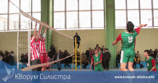 На 10 март ще бъде определен шампиона на училищното първенство по волейбол за 8-10 клас в Силистра