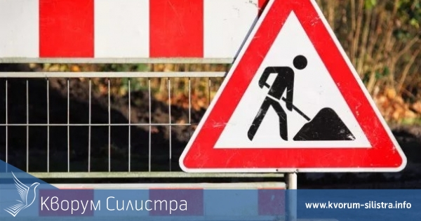 Разкопават 5 улици за една седмица в най-голямото силистренско село