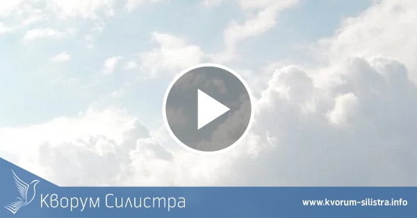 Облачна събота в Силистренско