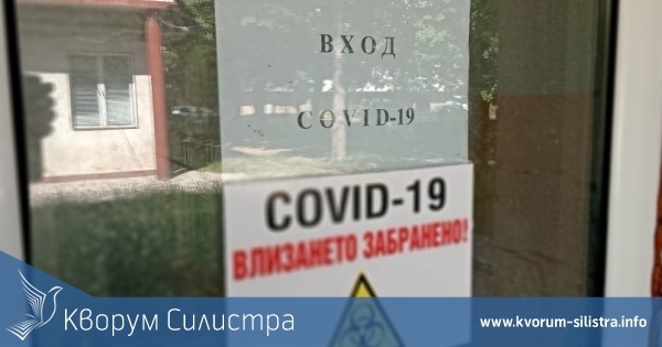 Силистра остана само с едно интензивно легло за COVID-19