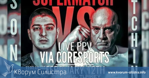 Силистренец срещу американец в мега сблъсък по канадска борба в Истанбул