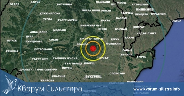 Трус от 4,2 по Рихтер на близо 170 км от Силистра