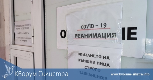 РЗИ: В Силистренско 1/3 от заразените с Covid са деца под 18 години