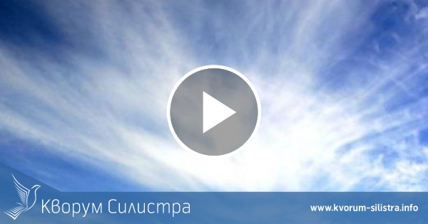 Студена неделя в Силистренско