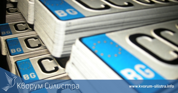 В Силистра хванаха шофьор, седнал в автомобил с чужди номера